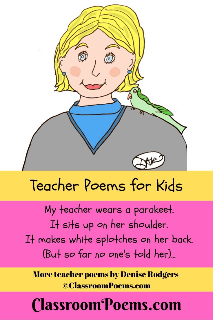 Enjoy these teacher poems in the classroom and at home.